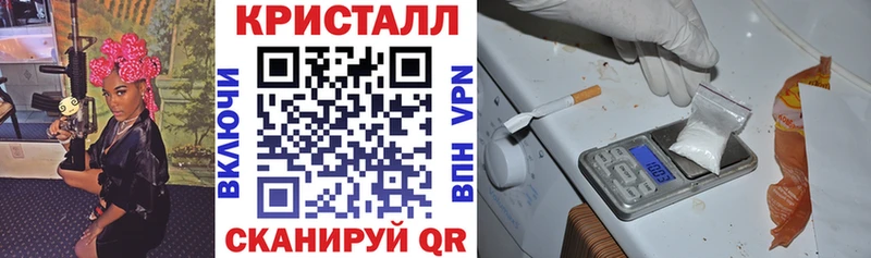 АМФ Розовый  купить   Усть-Катав 