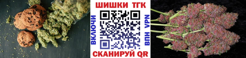 Еда ТГК марихуана  где можно купить наркотик  mega ТОР  Усть-Катав 
