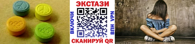 Ecstasy таблы  мега ссылки  Усть-Катав  даркнет сайт 