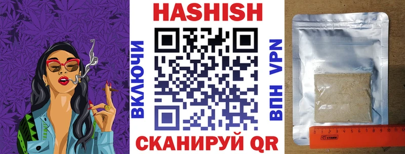 ГАШИШ VHQ  купить наркотик  Усть-Катав 