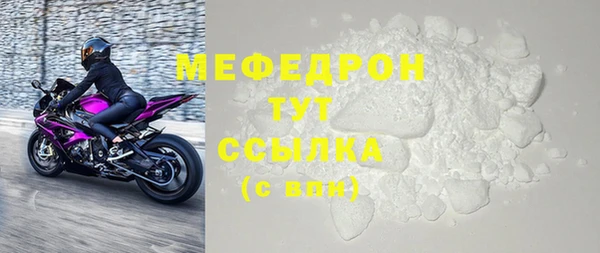 марихуана Абаза