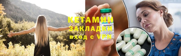 соль курить ск Абдулино