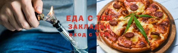 соль курить ск Абдулино