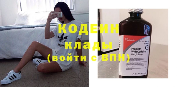 кокаин колумбия Новозыбков