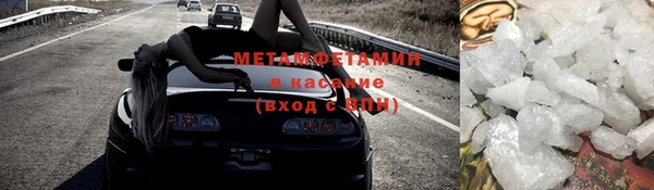 бошки Новодвинск