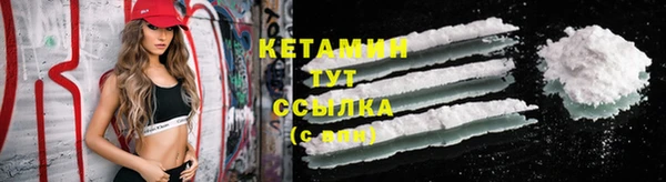 марихуана Абаза