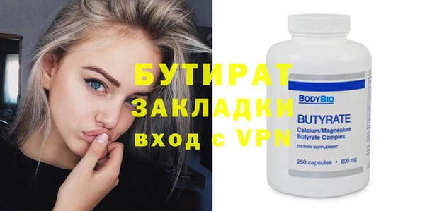 соль курить ск Абдулино
