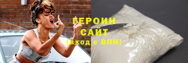 гидра Алапаевск