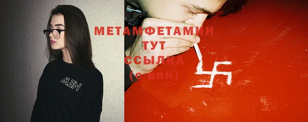 марихуана Абаза