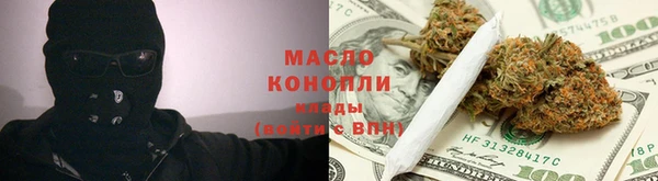 марихуана Абаза