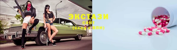соль курить ск Абдулино