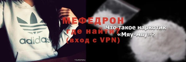 марихуана Абаза