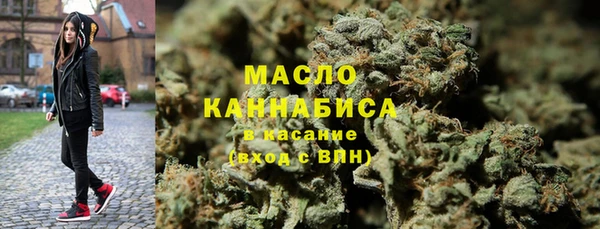 марихуана Абаза