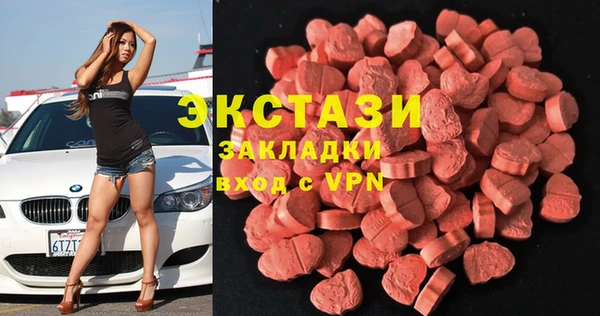 соль курить ск Абдулино