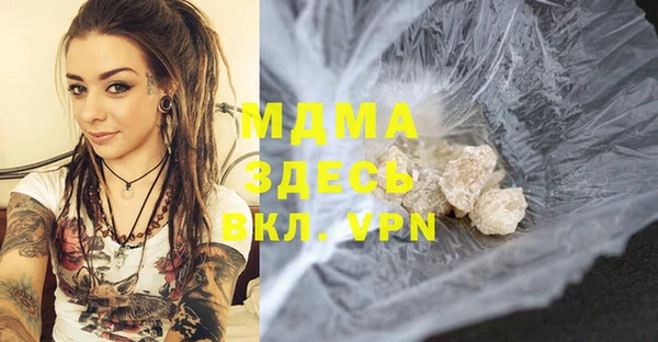 марихуана Абаза