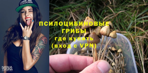 наркотики Новокубанск