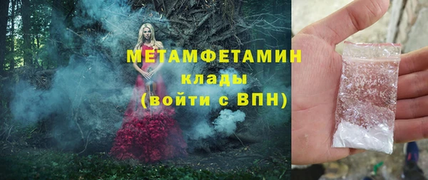 бошки Одинцово