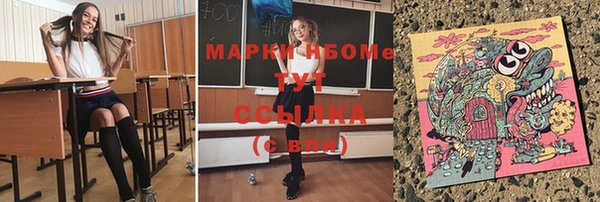 марихуана Абаза