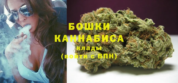 марихуана Абаза