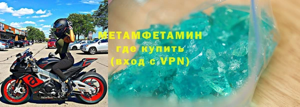 соль курить ск Абдулино