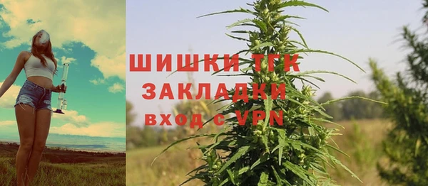 кокаин колумбия Новозыбков