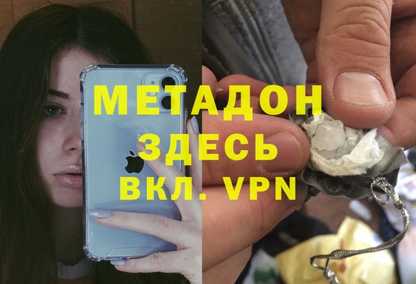 гидропоника Абинск
