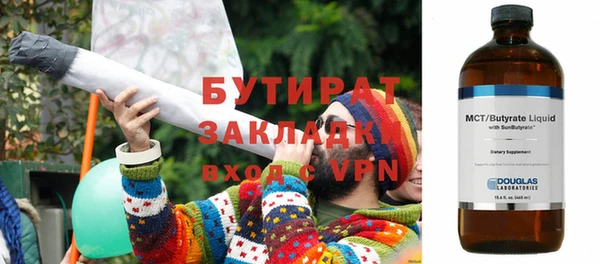соль курить ск Абдулино
