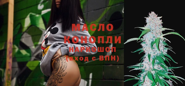 соль курить ск Абдулино