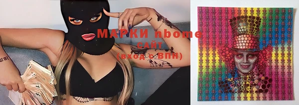 наркотики Новокубанск