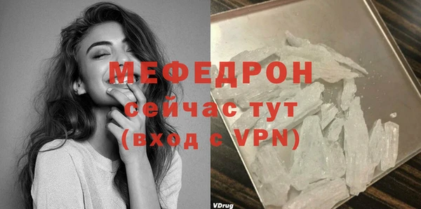 марихуана Абаза