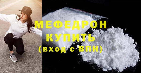 марихуана Абаза