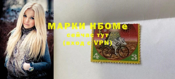 марихуана Абаза