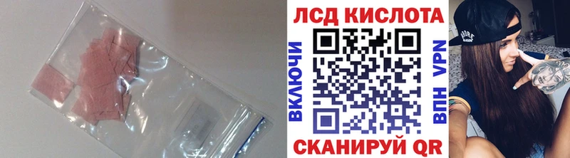 Лсд 25 экстази кислота  Усть-Катав 