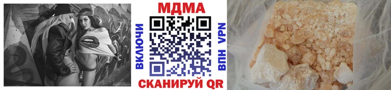 MDMA кристаллы  Усть-Катав 