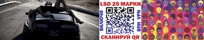 Марки 25I-NBOMe 1,8мг Усть-Катав