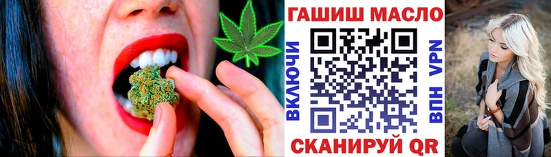 гидра вход  даркнет сайт  Усть-Катав  ТГК THC oil 