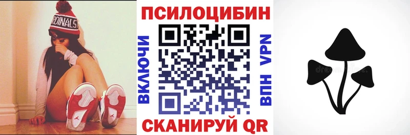 блэк спрут маркетплейс  Усть-Катав  Псилоцибиновые грибы Magic Shrooms 